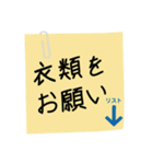 入院時の便利な連絡（修正版）（個別スタンプ：8）