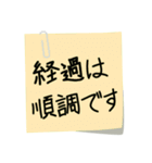 入院時の便利な連絡（修正版）（個別スタンプ：11）