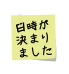 入院時の便利な連絡（修正版）（個別スタンプ：14）