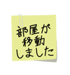 入院時の便利な連絡（修正版）（個別スタンプ：16）