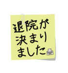 入院時の便利な連絡（修正版）（個別スタンプ：17）