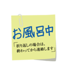 入院時の便利な連絡（修正版）（個別スタンプ：18）