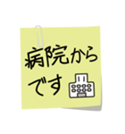 入院時の便利な連絡（修正版）（個別スタンプ：19）