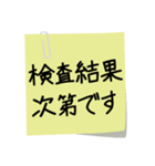 入院時の便利な連絡（修正版）（個別スタンプ：21）