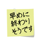 入院時の便利な連絡（修正版）（個別スタンプ：23）