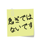 入院時の便利な連絡（修正版）（個別スタンプ：24）