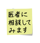 入院時の便利な連絡（修正版）（個別スタンプ：25）