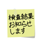 入院時の便利な連絡（修正版）（個別スタンプ：27）