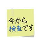 入院時の便利な連絡（修正版）（個別スタンプ：28）