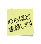 入院時の便利な連絡（修正版）（個別スタンプ：29）