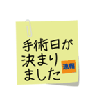 入院時の便利な連絡（修正版）（個別スタンプ：30）