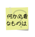 入院時の便利な連絡（修正版）（個別スタンプ：31）