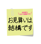 入院時の便利な連絡（修正版）（個別スタンプ：32）