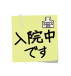 入院時の便利な連絡（修正版）（個別スタンプ：35）