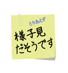 入院時の便利な連絡（修正版）（個別スタンプ：37）