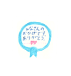 オーヘビーズ2 ブームで使える挨拶集（個別スタンプ：7）