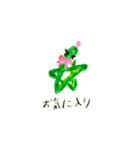 オーヘビーズ2 ブームで使える挨拶集（個別スタンプ：11）