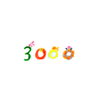オーヘビーズ2 ブームで使える挨拶集（個別スタンプ：14）