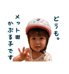 にこにこなつさん 4（個別スタンプ：1）