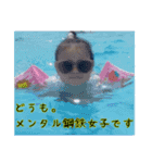 にこにこなつさん 4（個別スタンプ：2）