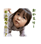 にこにこなつさん 4（個別スタンプ：6）