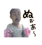 にこにこなつさん 4（個別スタンプ：9）