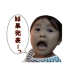 にこにこなつさん 4（個別スタンプ：11）