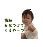 にこにこなつさん 4（個別スタンプ：13）