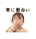 にこにこなつさん 4（個別スタンプ：19）