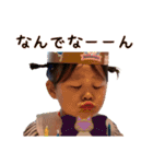 にこにこなつさん 4（個別スタンプ：20）