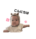 かわいいさきちゃん3（個別スタンプ：1）