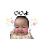 かわいいさきちゃん3（個別スタンプ：3）
