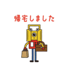 ビジネスマン金剛くん（個別スタンプ：17）