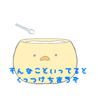 ぼく、のりすけ。（個別スタンプ：16）