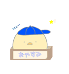 ぼく、のりすけ。（個別スタンプ：25）