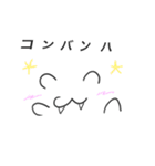 顔文字(圧かけ用)（個別スタンプ：6）