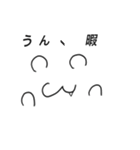顔文字(圧かけ用)（個別スタンプ：20）