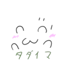 顔文字(圧かけ用)（個別スタンプ：28）