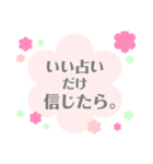 "やる気が湧きでるひと言"お花型スタンプ（個別スタンプ：36）