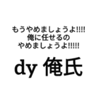 もうやめましょうよ！！！！（個別スタンプ：4）