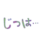 ぽぽぽのスタンプ＃13（個別スタンプ：15）