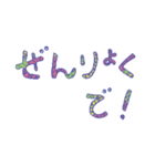 ぽぽぽのスタンプ＃13（個別スタンプ：24）