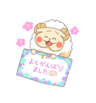 羊ちゃんたち！【LINEスタンプの日】2022（個別スタンプ：35）