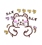 動物！！！（個別スタンプ：9）