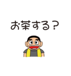 ちでまるの「死語」2（個別スタンプ：1）