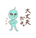 みんな大好き宇宙人くん（個別スタンプ：2）