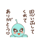 みんな大好き宇宙人くん（個別スタンプ：7）