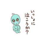 みんな大好き宇宙人くん（個別スタンプ：11）