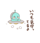 みんな大好き宇宙人くん（個別スタンプ：18）