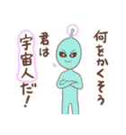 みんな大好き宇宙人くん（個別スタンプ：28）